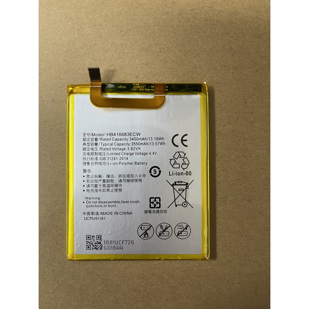 Pin Huawei Nexus 6 PLUS / NEXUS 6 (Hb416683ECW)