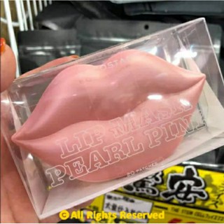 (HCM) (GRAB - NOWSHIP) (DATE 12-2-2023) Mặt Nạ Môi Kocostar Cherry Blossom Lip Mask Hoa Anh Đào 20 Miếng