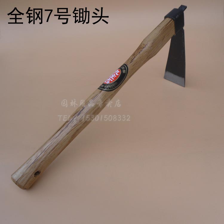 Cuốc lưỡi nhỏ