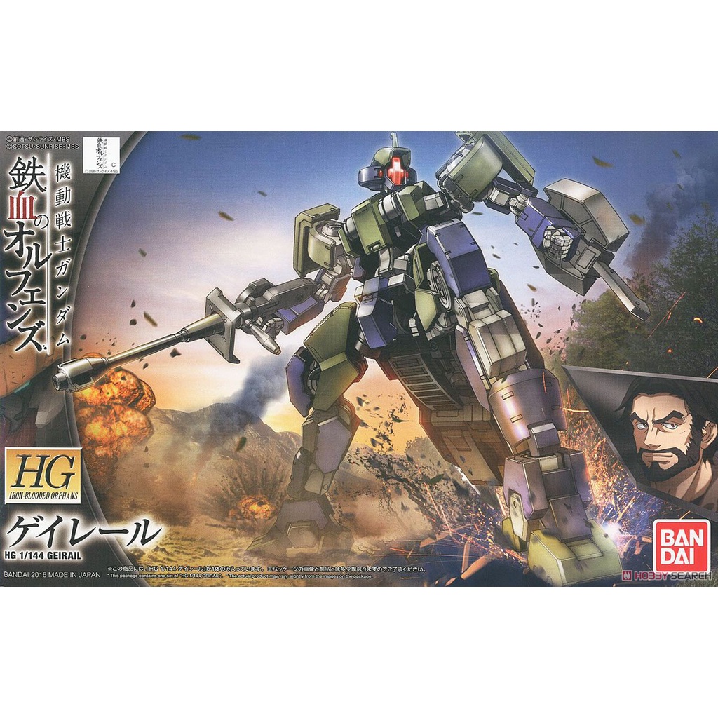 Mô Hình Gundam HG Geirail 1/144 Bandai HGIBO Iron Blooded Orphans Đồ Chơi Lắp Ráp Anime Nhật