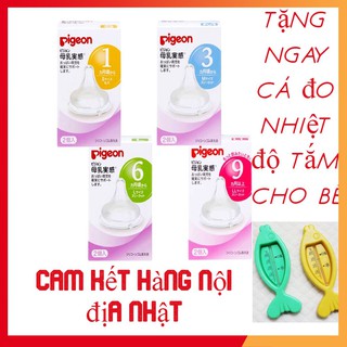 [RÊ VÔ ĐỊCH] NÚM TI PIGEON NỘI ĐỊA  NHẬT CỔ RỘNG ĐỦ SIZE S/ M/ L/ LL