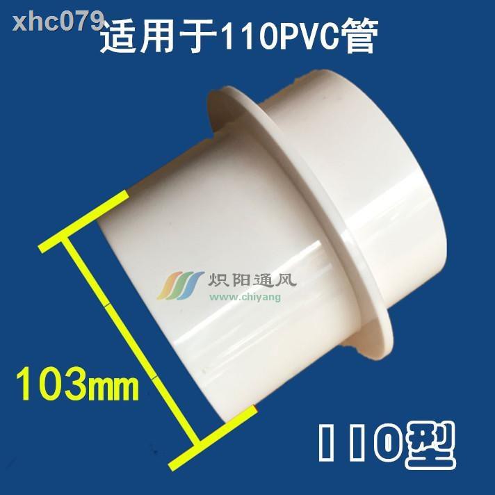 Van Chặn Ống Thoát Nước Một Chiều 10cm Cho Nhà Tắm