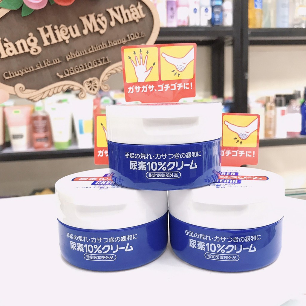 Kem dưỡng ẩm chống nứt nẻ da tay chân Shiseido Urea dạng tuýp 60g