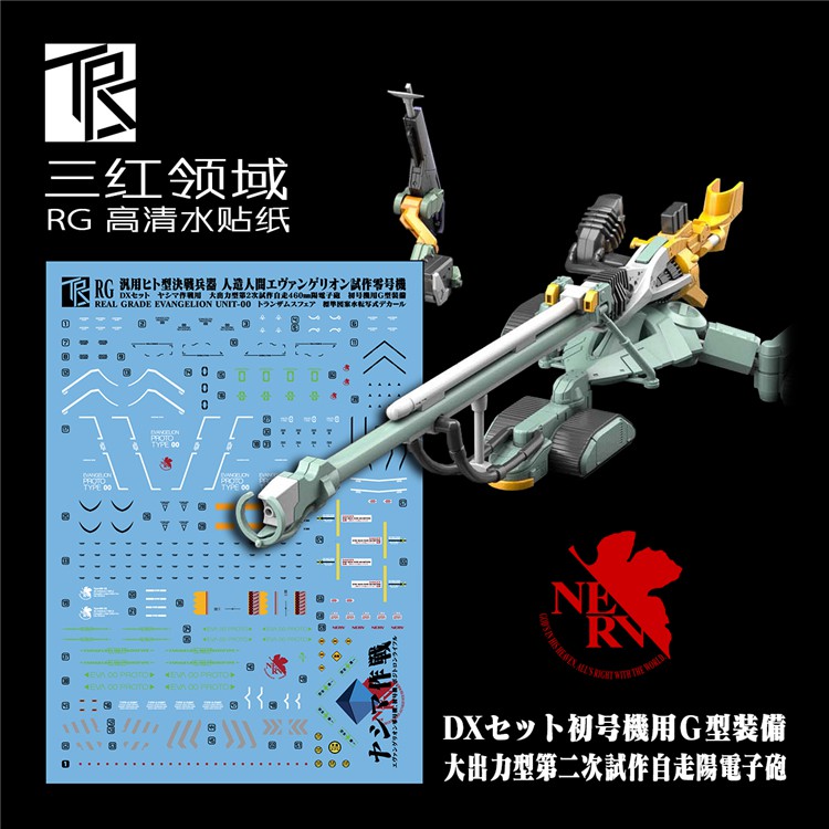 Decal dán mô hình RG HG Evangelion EVA Unit 00 01 02 03 04 08 - Water sticker