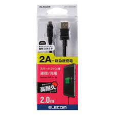 Cáp Micro USB Elecom 2.0m ( MPA-AMBS2U20BK )