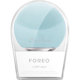 Máy rửa mặt Foreo Luna Mini 2 - Hàng nhập khẩu