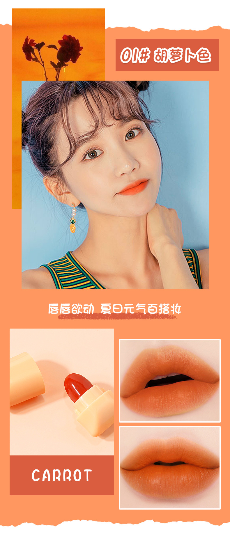 【DEROL】【Gói của 8 màu sắc】Candy Matte Lipstick Son bóng không dính dạng Cup Velvet Matte Lipstick | BigBuy360 - bigbuy360.vn