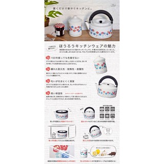 ẤM ĐUN NƯỚC CB NHẬT BẢN 2,3L