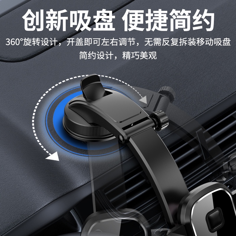 Giá Đỡ Điện Thoại Trên Ô Tô