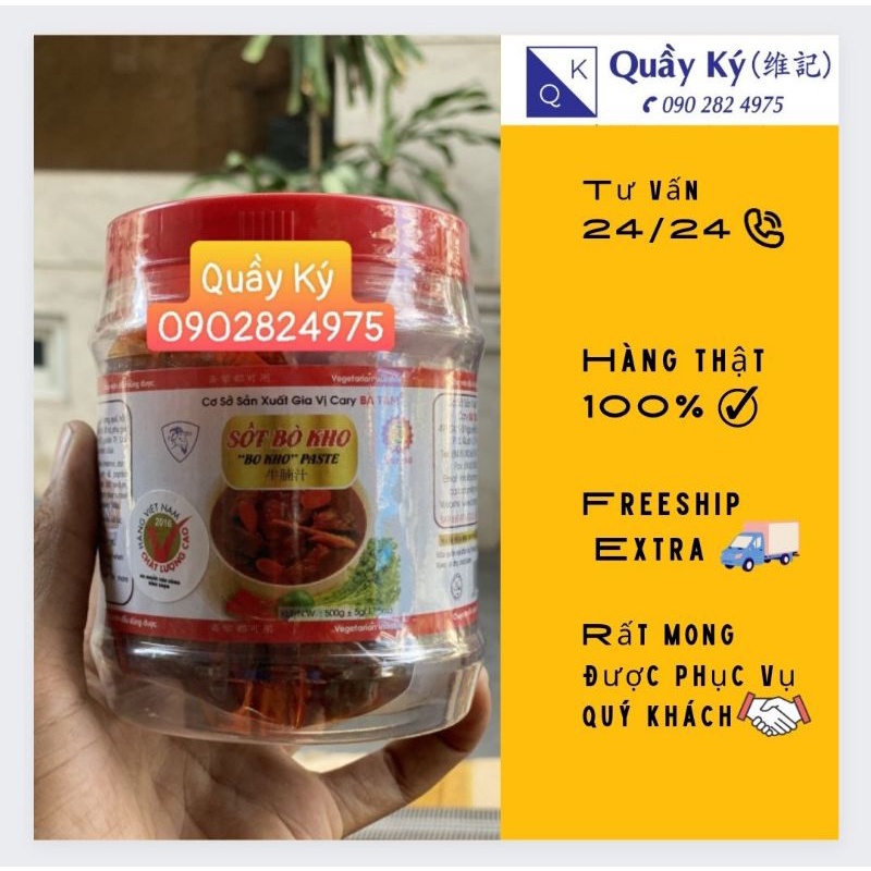 Sốt Bò kho Bà Tám 500gr