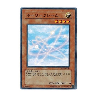 Thẻ bài yugioh - ocg - light effigy - taev-jp037 - common - effect monster