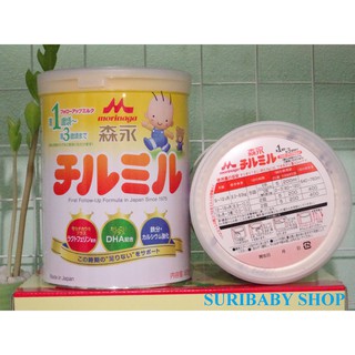 Sữa Morinaga 1-3 tuổi Nhật bản