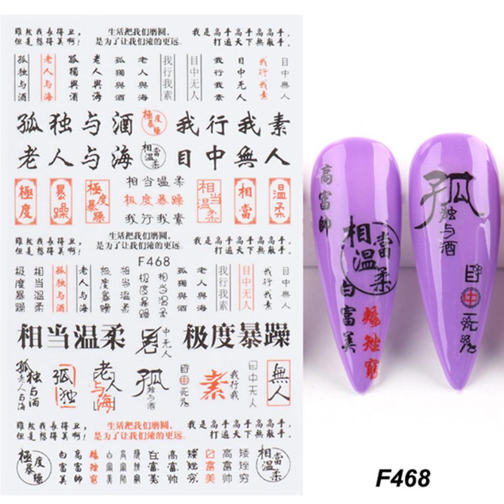 Miếng Dán Trang Trí Móng Tay Hình Chữ Cái Màu Đen DIY