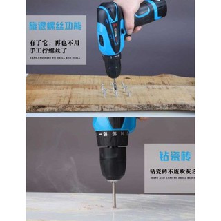 MÁY KHOAN BẮT VÍT 12V