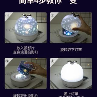 Đèn chiếu sao 3D-6 chủ đề