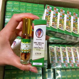 Dầu lăn thảo dược thái lan
