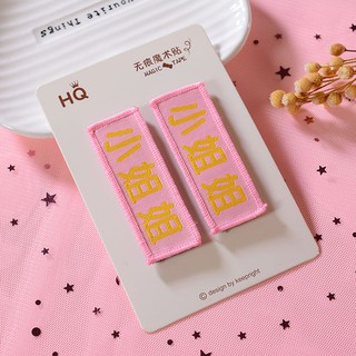 Miếng Dán Tóc Mái Icon Hàn Quốc Dễ Thương