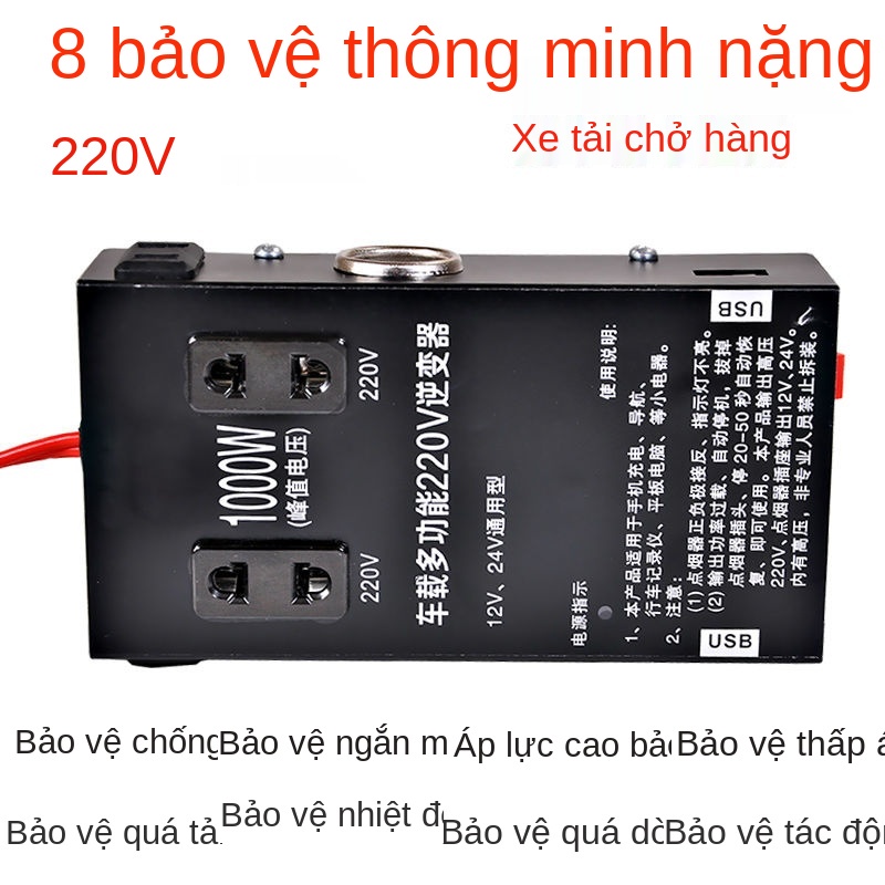 Bull model car inverter Bộ chuyển đổi điện gia dụng 12V / 24V sang 220V cho ô tô đa chức năng