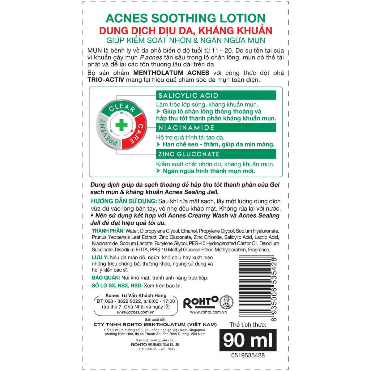 Acnes Soothing Lotion – Dung dịch dịu da kháng khuẩn