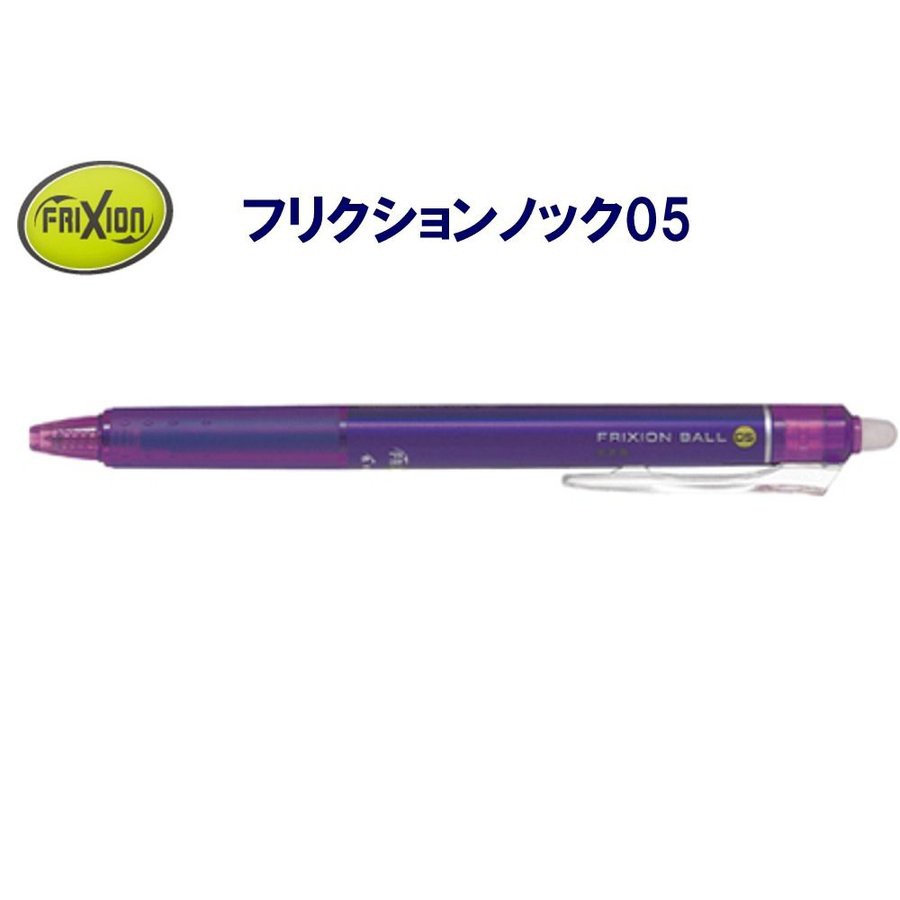Bút bi xóa được Frixion Pilot 0.5mm - Bộ set 3 ngòi mực thay thế - Bút tím học sinh Nhật Bản