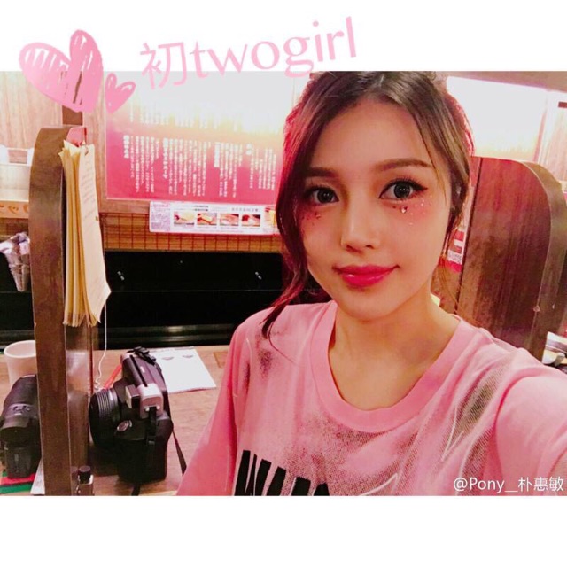 HẠT NHŨ MẮT TRANG ĐIỂM MẮT MÔI MÁ                 Phấn mắt kim tuyến KIRA KIRA lấp lánh trang điểm