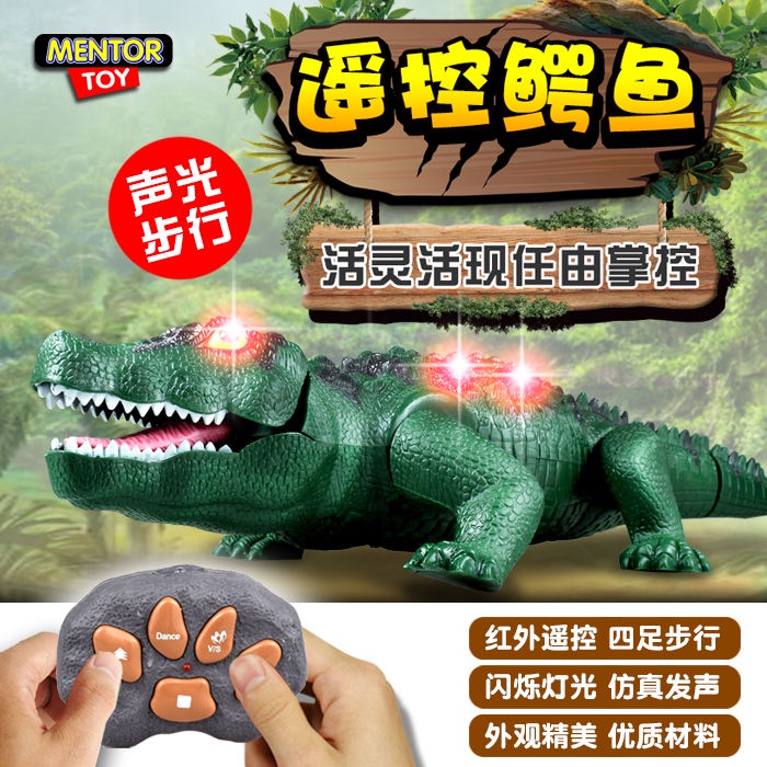 Đồ chơi trẻ em cá sấu điện điều khiển từ xa mô phỏng khủng long hoang dã mô hình động vật âm thanh nhạc nhẹ