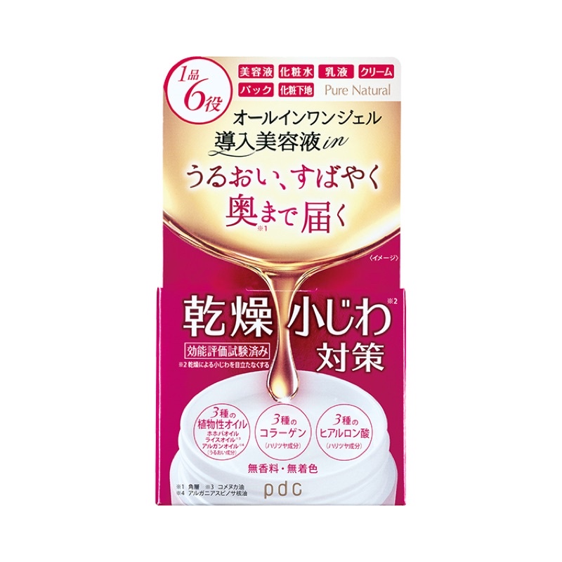 Kem dưỡng ẩm chống lão hoá pdc Nhật Pure Natural All-in-One Oil Gel 3.5 oz