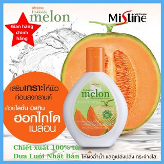 [Chính Hãng]  Kem Dưỡng Trắng Da Toàn Thân Dưa Lưới Nhật_Mistine Vietnam