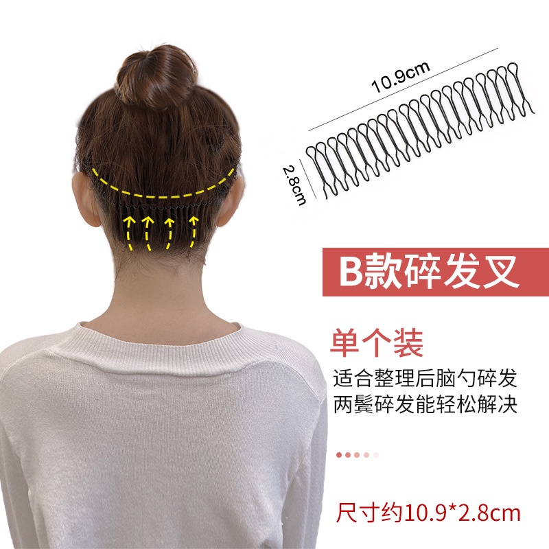 Lược Chải Tóc Tàng Hình Chống Gãy Chuyên Dùng Cho Nữ