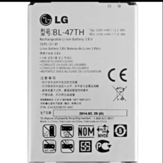 Pin điện thoại LG G Pro 2 F350 D838 BL-47TH