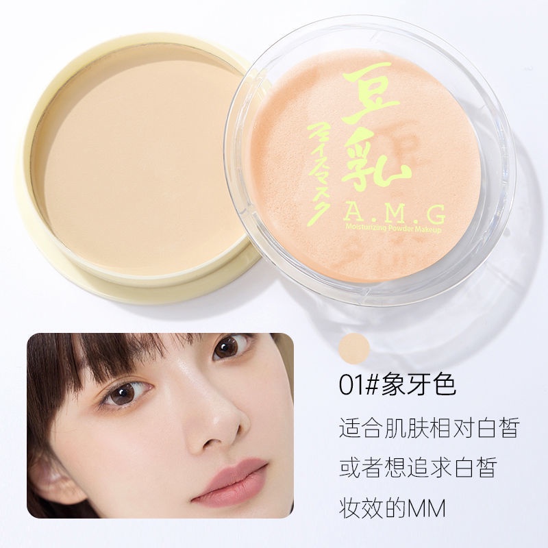 Phấn Nén Trang Điểm Làm Đẹp Công Thức Sữa Đậu Nành