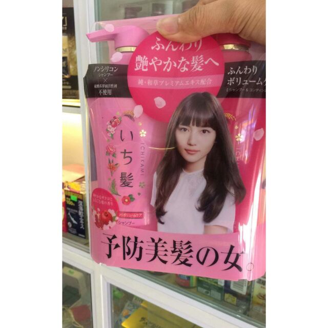 Dầu gội xả Ichikami