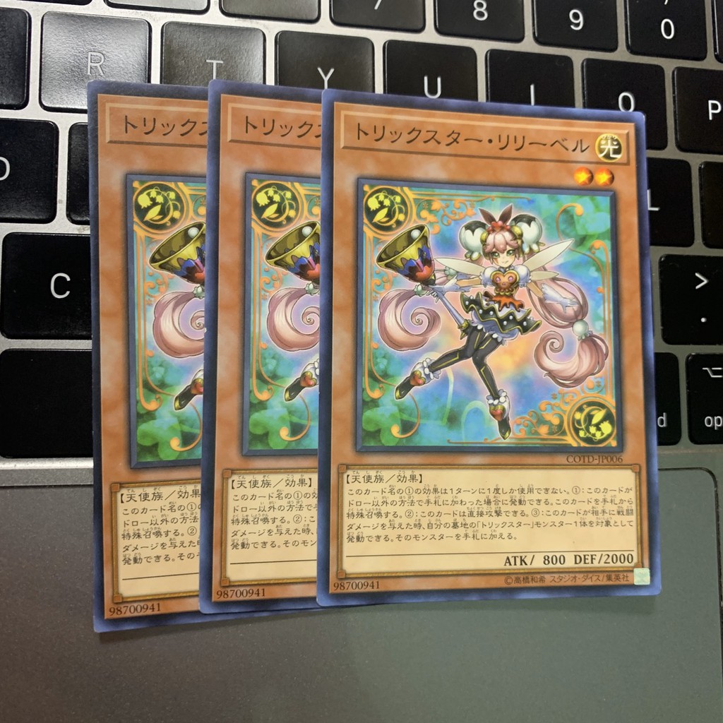 [JP][Thẻ Bài Yugioh Chính Hãng] Trickstar Lylybell