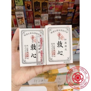 Trợ tim kyushin nhật bản