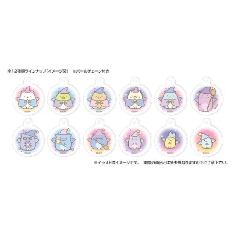 [Tiệm nhà Cie] [SẴN] Móc khoá nhân phẩm Sumikko dễ thương Nhật Bản tròn