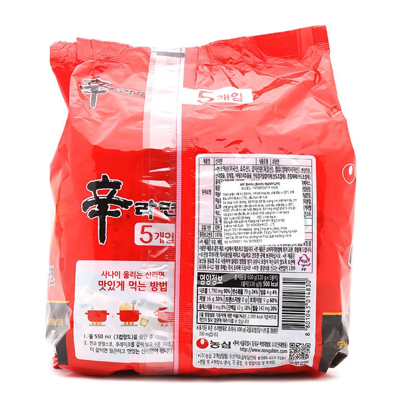 Mì cay Shin Ramyun gói 120g