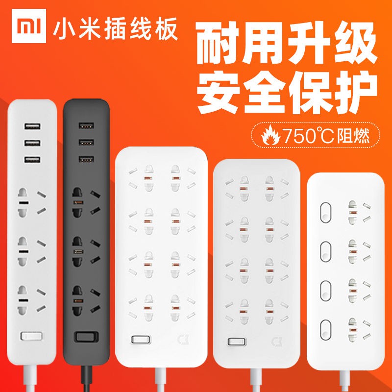 Ổ Cắm Điện Thông Minh Xiaomi Đa Năng Nhiều Lỗ Cắm Usb