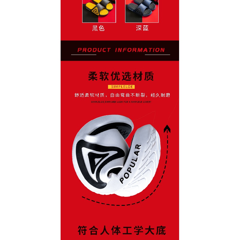 ✐♦☞ Hàng Sẵn Sàng#拖鞋#男夏外穿防滑厚底运动韩版时尚情侣居家用大尺码浴室防臭凉拖女