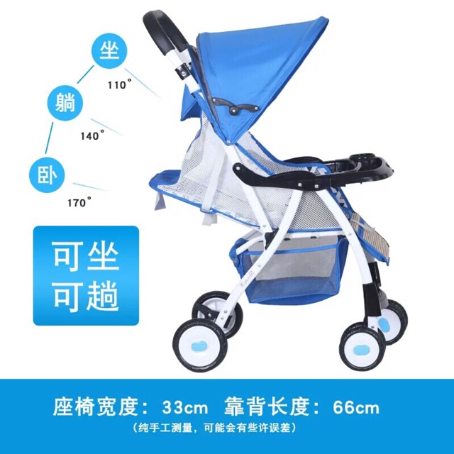 XE ĐẨY TRẺ EM BAOBAOHAO 722A