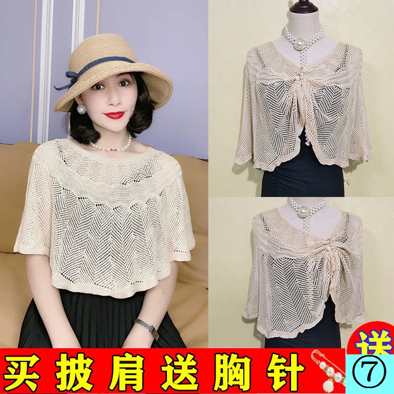 Áo Choàng Chống Nắng Dệt Kim Bằng Lụa Mát Phong Cách Mùa Hè Mới Phù Hợp Với Sườn Xám Dễ Phối Đồ