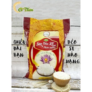 Gạo Dẻo ST (ST25) - DST10