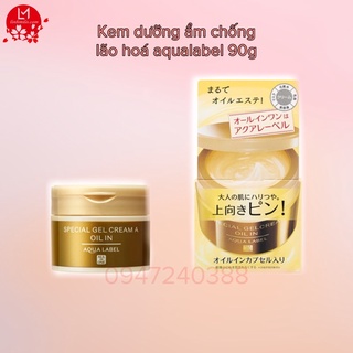 Kem dưỡng ẩm, chống lão hóa Aqualabel Shiseido Special Gel Cream  màu vàng 90g Nhật Bản Chính Hãng