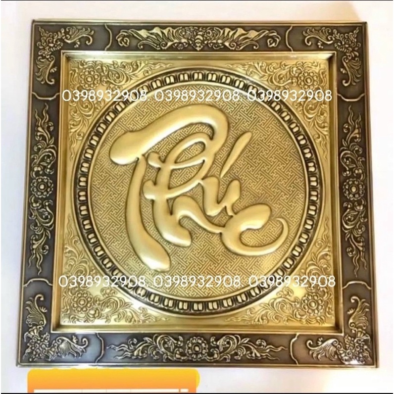 TRANH ĐỒNG CHỮ PHÚC ĐỒNG LIỀN 55 x 55 CM VUÔNG CHẤT LIỆU BẰNG ĐỒNG