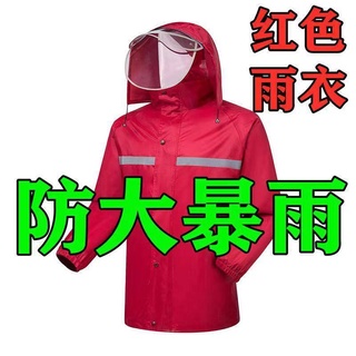Áo mưa xe máy màu đỏ chống mưa toàn thân áo mưa bộ quần áo