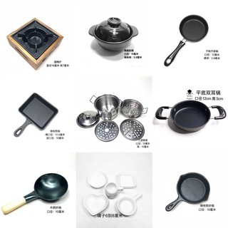 Nồi nấu ăn cỡ nhỏ chuyên dùng cho nhà bếp