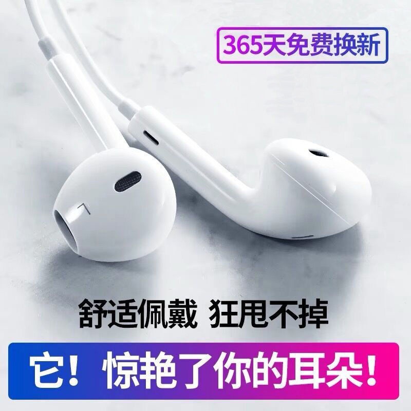 Tai nghe nhét tai âm thanh siêu trầm có dây cho điện thoại Apple Xiaomi