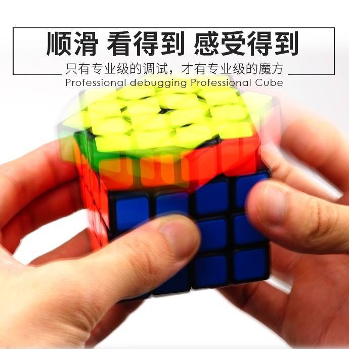 Rubik's Cube 3x3 Qiyi Jiyuan S Foulette Rubic Cube Free Paper Financial Heavenly 2nd Order 3th Order 4th Order  5th-order Rubic Skills