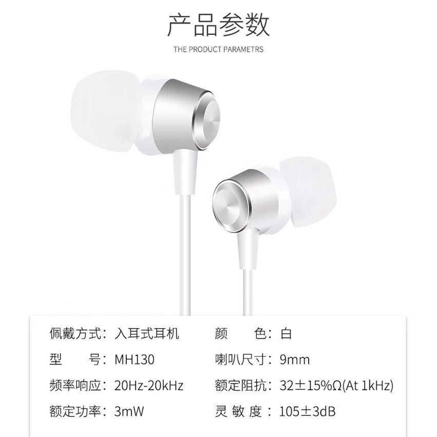 Tai nghe 3.5mm OPPO MH130 100% chính hãng nhét tai có dây kèm mic chất lượng cao