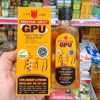 Dầu Nóng gừng GPU Eagle Brand Con Ó Thái Lan