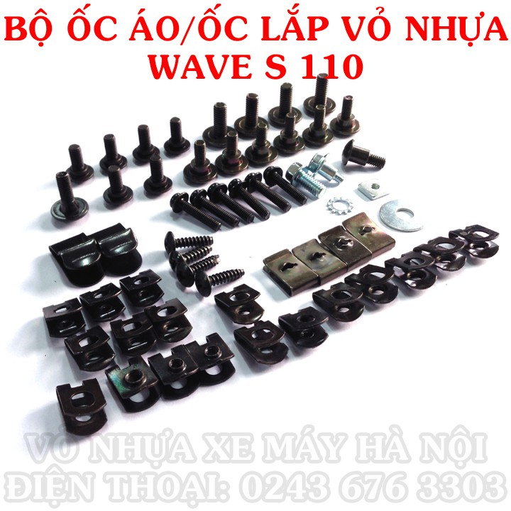 Bộ ốc áo lắp vỏ nhựa xe Wave S110